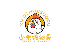 小朱雞鎖骨