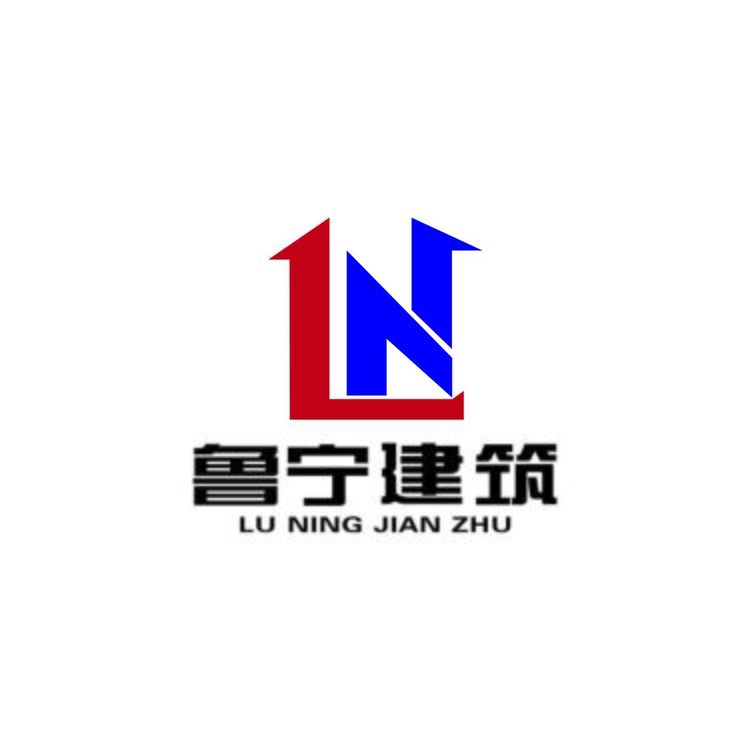 鲁宁建筑logo