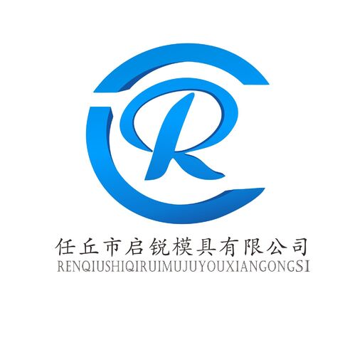 任丘市启锐模具有限公司logo设计