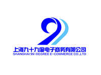 上海九十九度电子商务有限公司