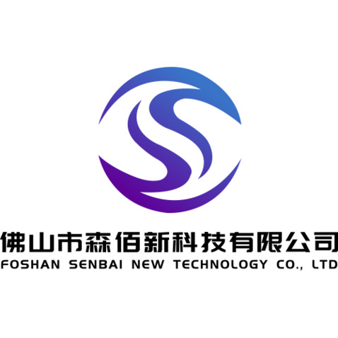 佛山市森柏新科技有限公司logo设计