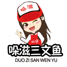 哚滋三文魚