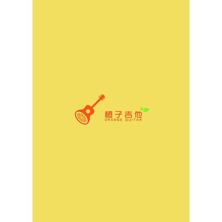 橙子吉他logo