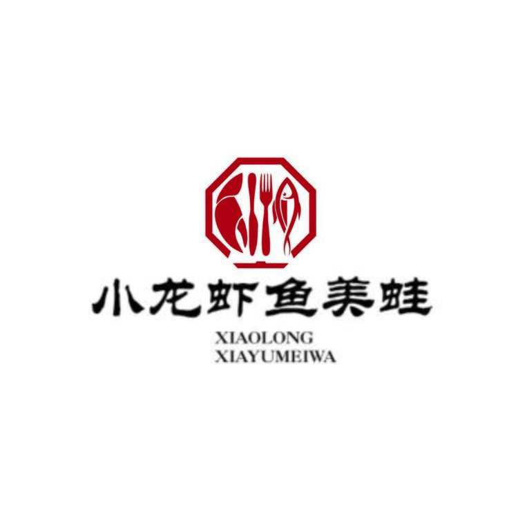 小龙虾鱼美蛙logo