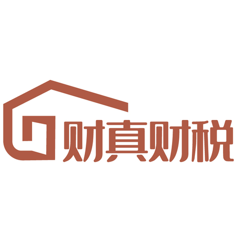 财真财税logo设计