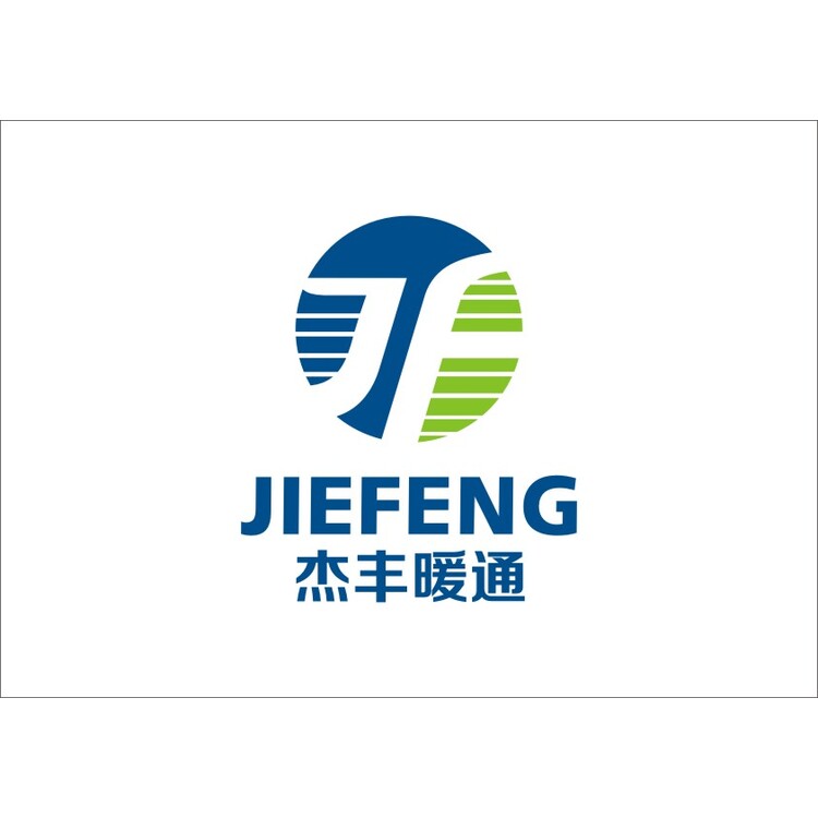 杰丰暖通logo