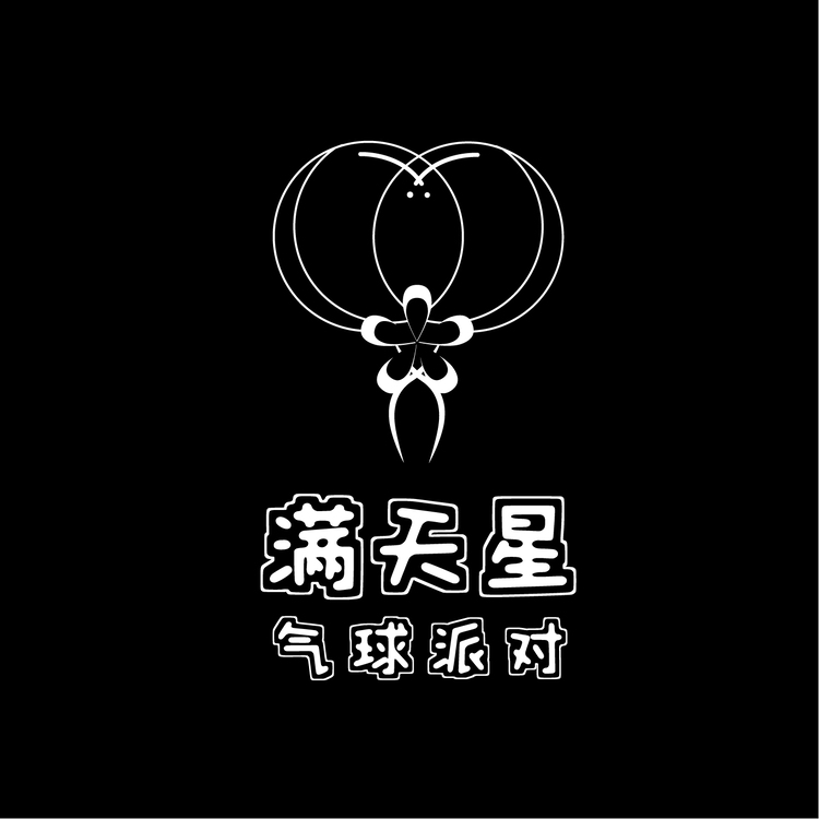 满天星气球派对logo