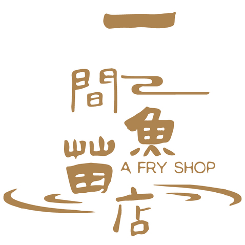 一间鱼苗店logo设计