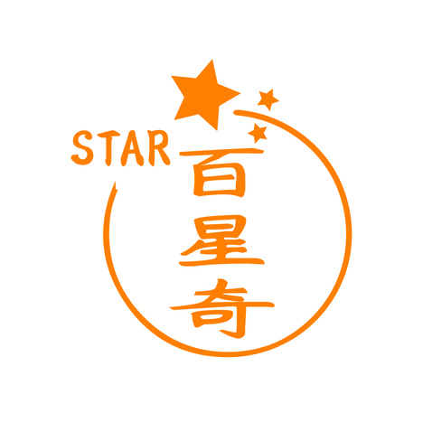 百星奇logo设计