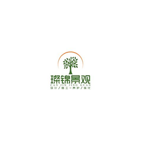 璨锦景观logo设计