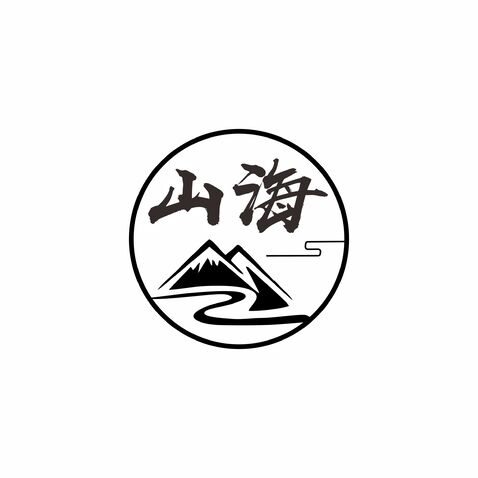 山海户外探索logo设计