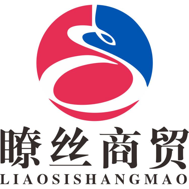 瞭丝商贸有限公司logo