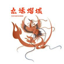 朱雀