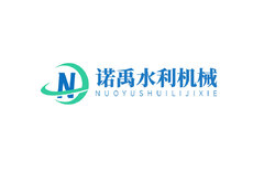 諾禹水利機械