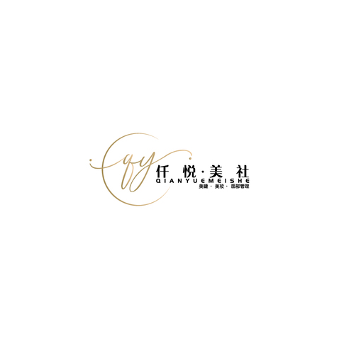 仟悅美社logo設計