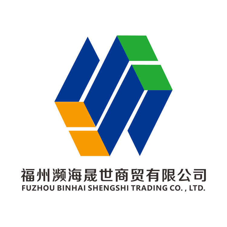 福州濒海晟世商贸有限公司logo