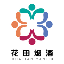花田煙酒