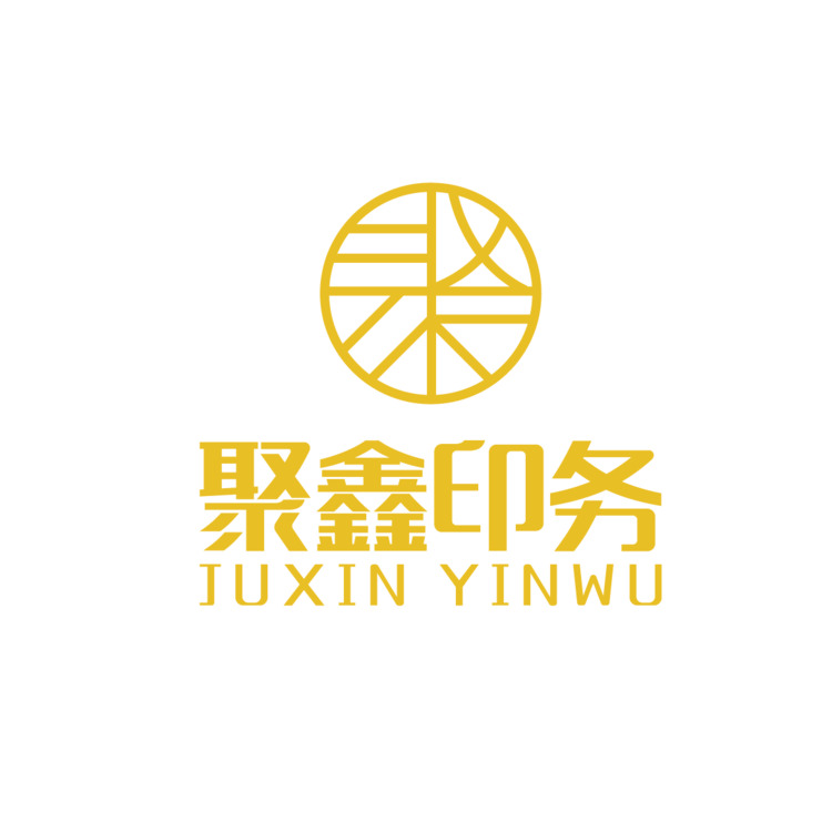 聚鑫印务logo