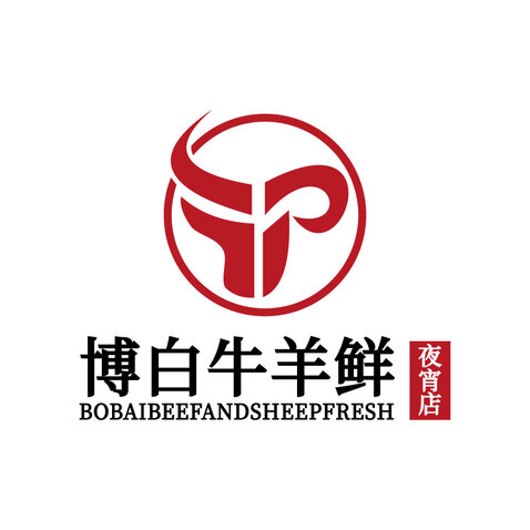 博白牛羊鲜夜宵店logo设计