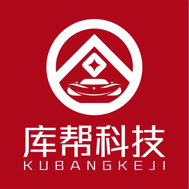 深圳市库帮科技有限公司logo