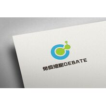 免疫细胞DEBATE