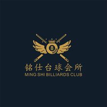 铭仕台球会所