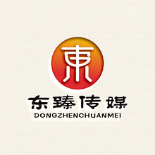 東臻傳媒