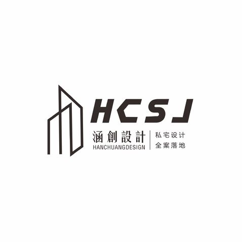 涵创设计 室内设计工作室logo设计