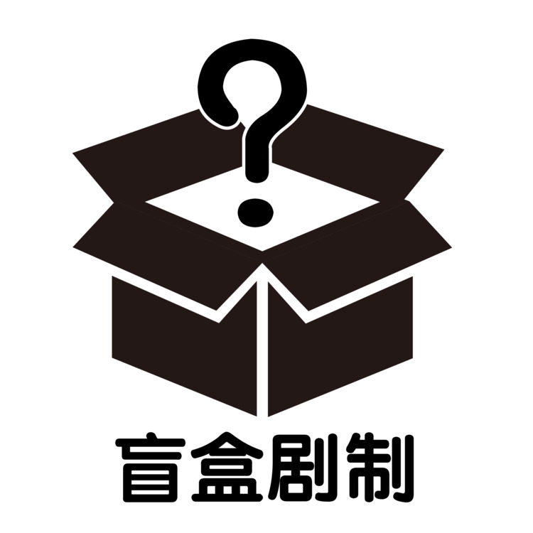 盲盒剧制logo