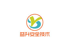 益升安全技術咨詢服務有限公司