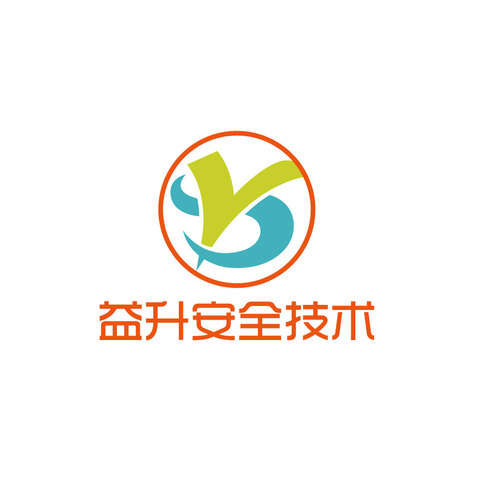 益升安全技术咨询服务有限公司logo设计