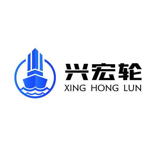 兴宏轮logo