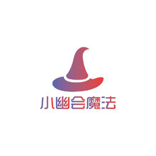 小幽會魔法