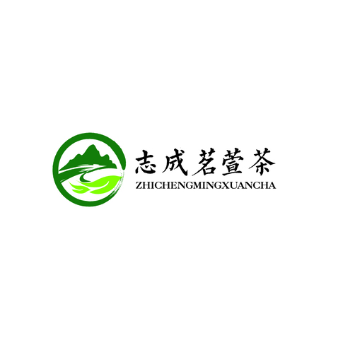 志成茗萱茶logo设计