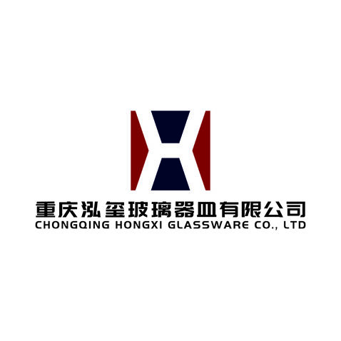 重庆泓玺玻璃器皿有限公司logo设计