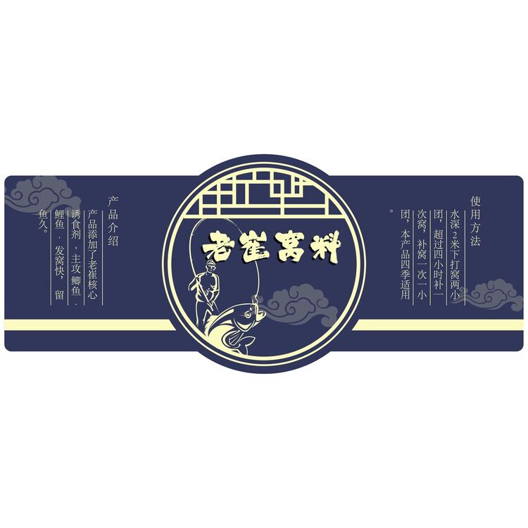 老崔窝料logo