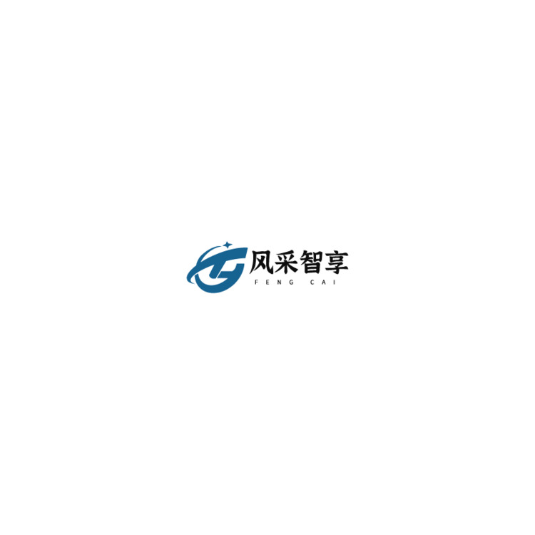 风采智享logo