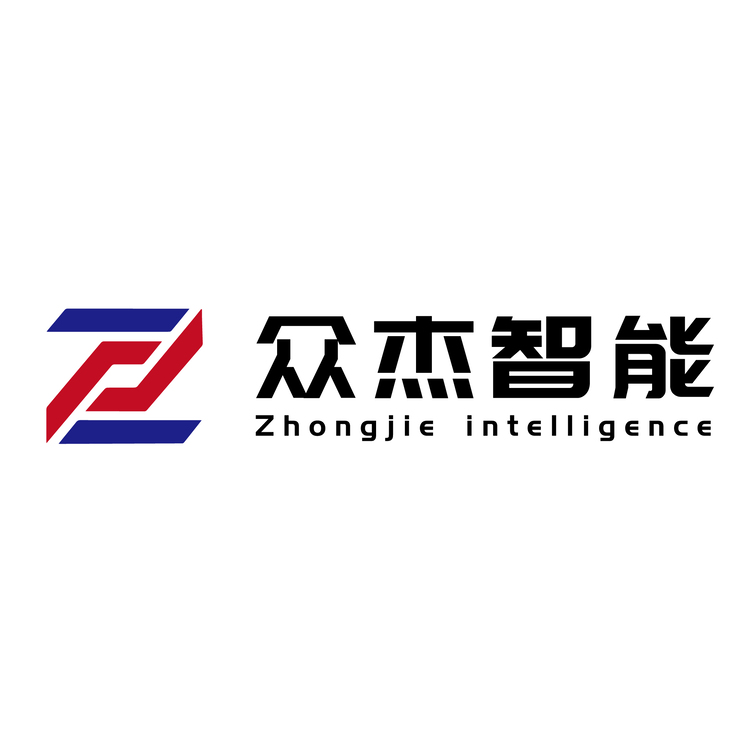 众杰智能logo