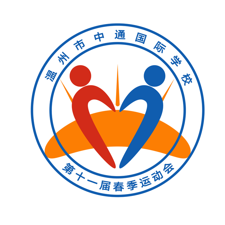 温州市中通国际学校logo