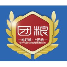 团粮