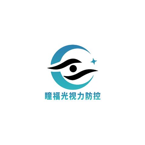 瞳福光眼科视力logo设计