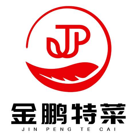 金鹏特菜logo设计