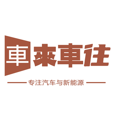 车来车往logo设计