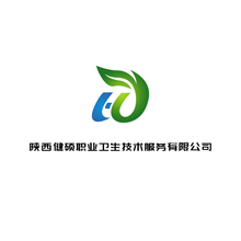 陜西健碩職業(yè)衛(wèi)生技術服務有限公司