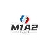 M1A2轻运动教室