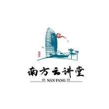 南方云講堂