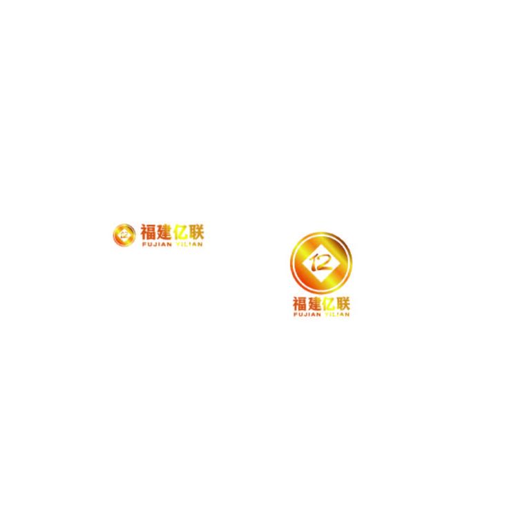 福建亿联logo