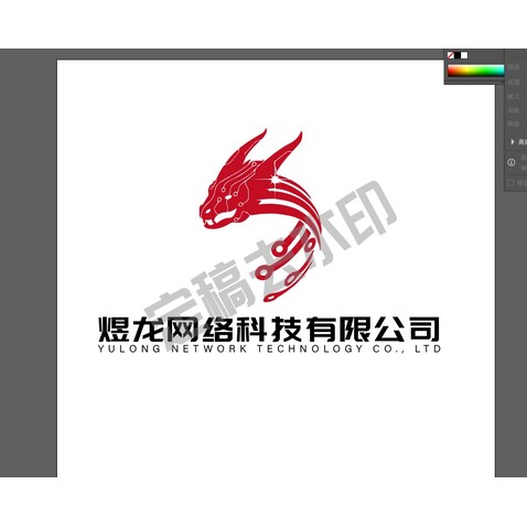 煜龙网络科技有限公司logo设计