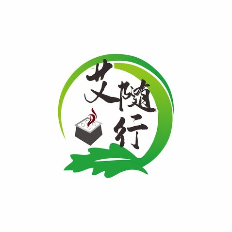 “艾”随行logo设计