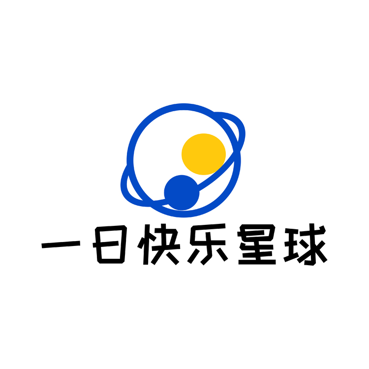 一日快乐星球logo